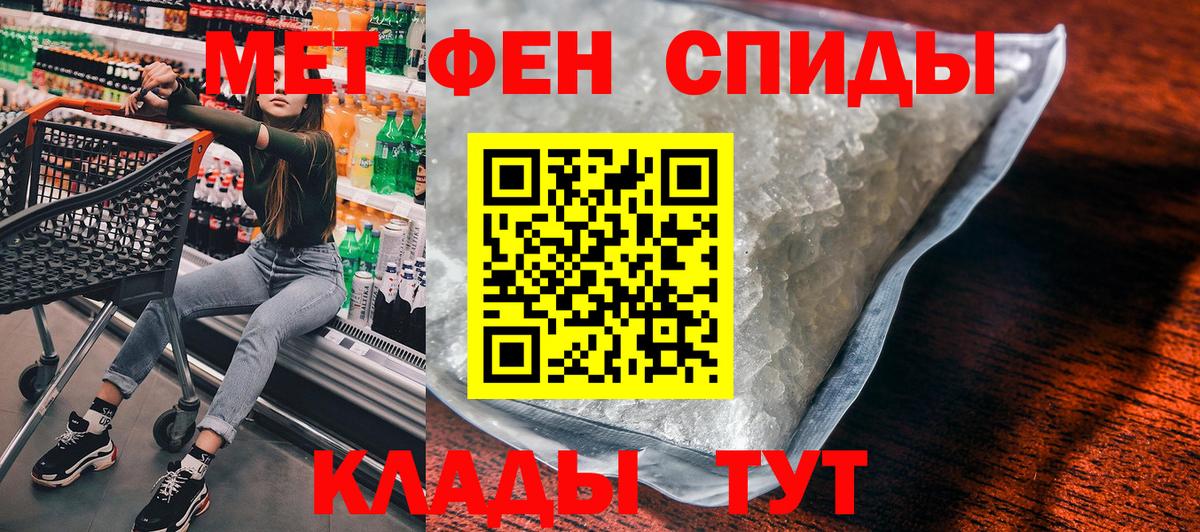 Качканар  АМФЕТАМИН  АМФ  АМФЕТАМИН 97%  Вход с VPN 