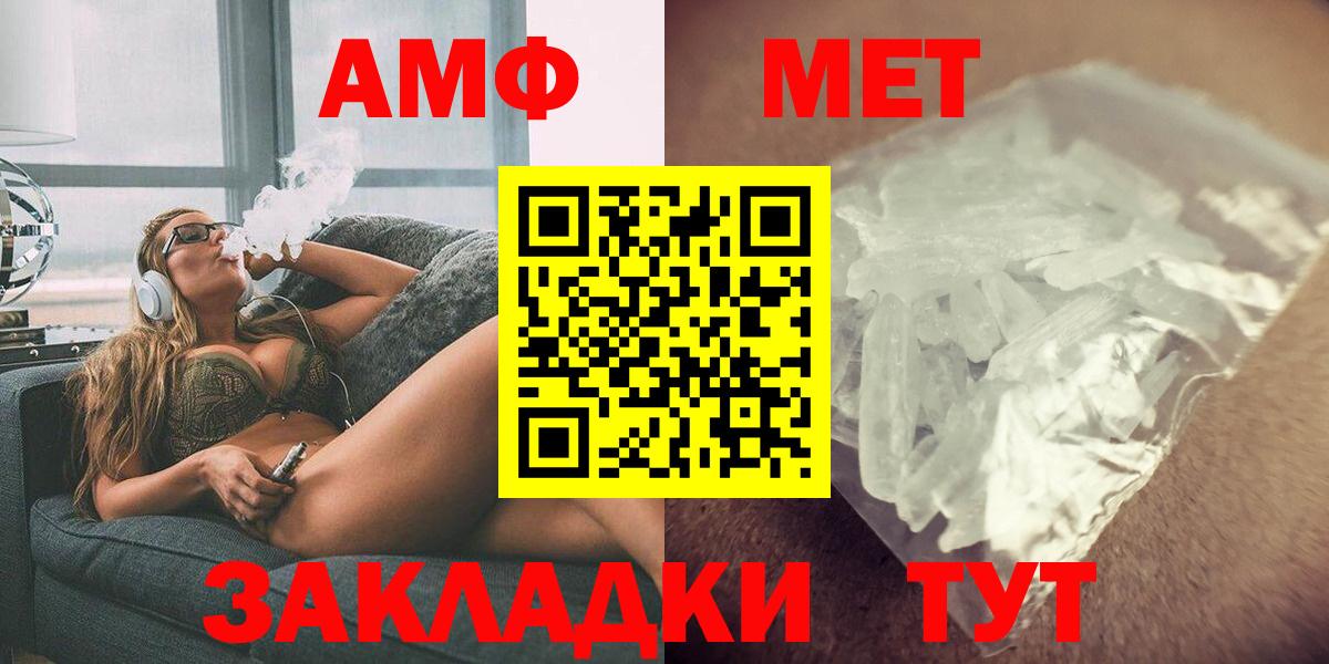 Amphetamine 98% Качканар
