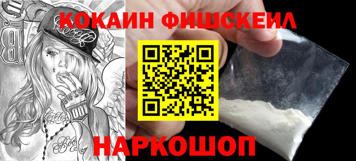 КОКАИН Перу  Кокаин Эквадор  Качканар  Вход с VPN 