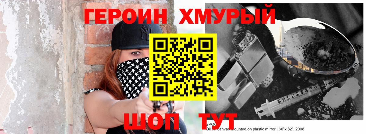 Амфетамин Качканар