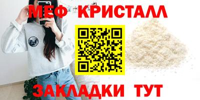 мефедрон Берёзовский
