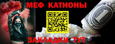 мефедрон Берёзовский
