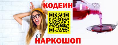 альфа пвп VHQ Бийск