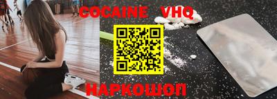мефедрон Берёзовский