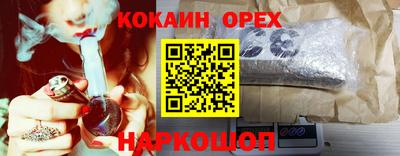 альфа пвп VHQ Бийск