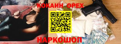 мефедрон Берёзовский