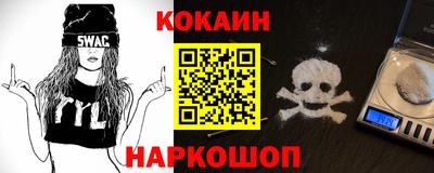 альфа пвп VHQ Бийск