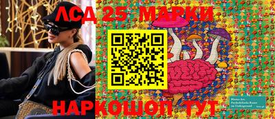 героин Беслан
