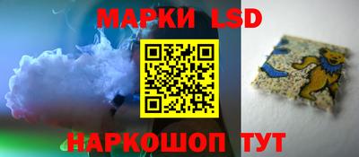 мефедрон Берёзовский