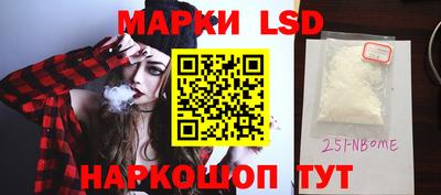 альфа пвп VHQ Бийск