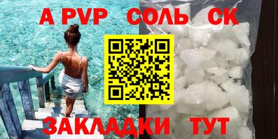 мефедрон Берёзовский