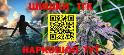 альфа пвп VHQ Бийск