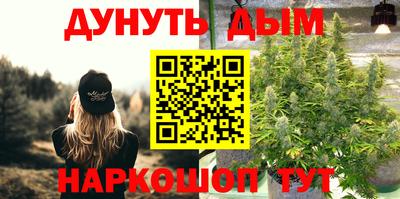 альфа пвп VHQ Бийск