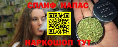 альфа пвп VHQ Бийск