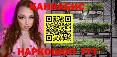 мяу мяу кристалл Гусев
