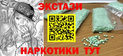 альфа пвп VHQ Бийск