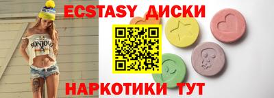 альфа пвп VHQ Бийск