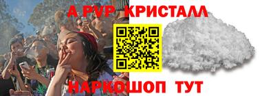 мефедрон Берёзовский