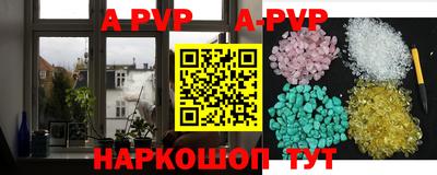 мефедрон Берёзовский