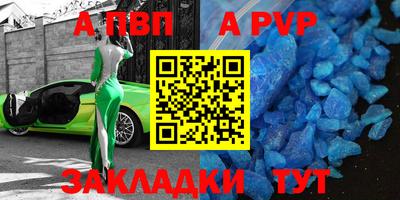 мефедрон Берёзовский