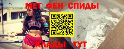 мефедрон Берёзовский