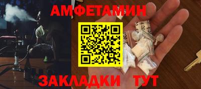 альфа пвп VHQ Бийск