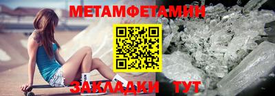 мефедрон Берёзовский