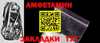 героин Беслан