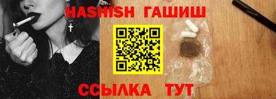 альфа пвп VHQ Бийск