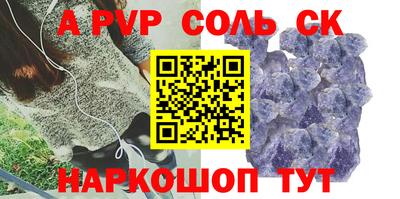 мефедрон Берёзовский