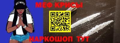 альфа пвп VHQ Бийск