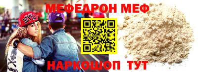 героин Беслан