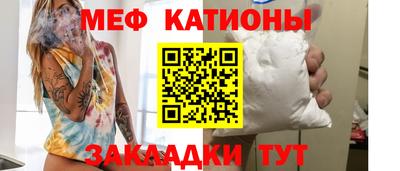 мефедрон Берёзовский