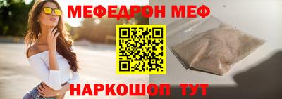 альфа пвп VHQ Бийск