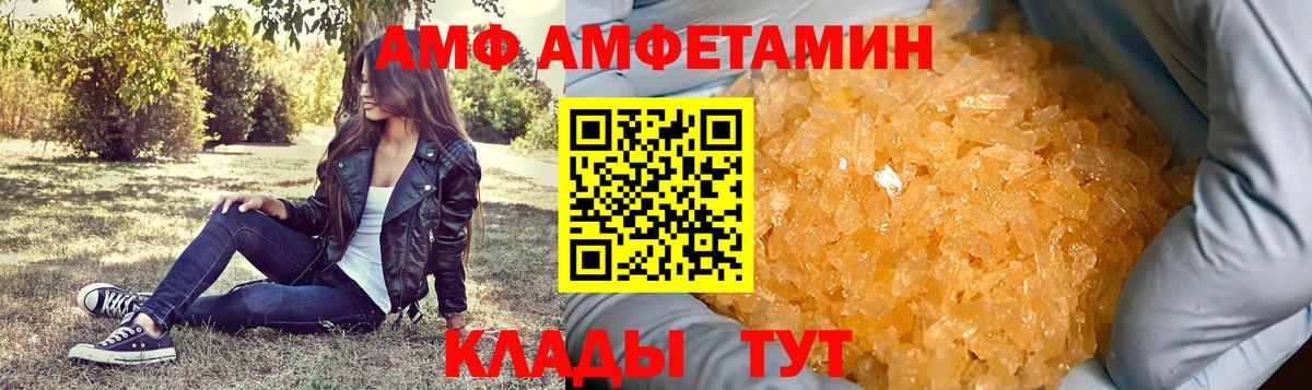 МЕТАМФЕТАМИН винт Качканар