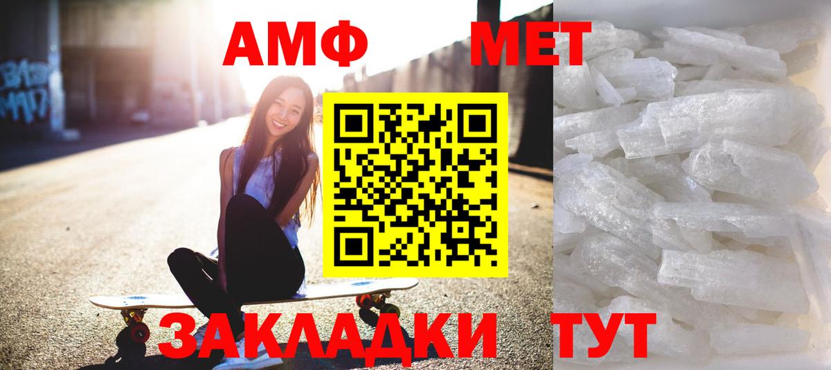 Метамфетамин винт  Метамфетамин винт  Качканар  Вход с VPN 