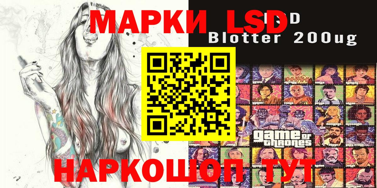 Марки N-bome 1,8мг  Вход с VPN  Марки N-bome 1,8мг  Качканар 