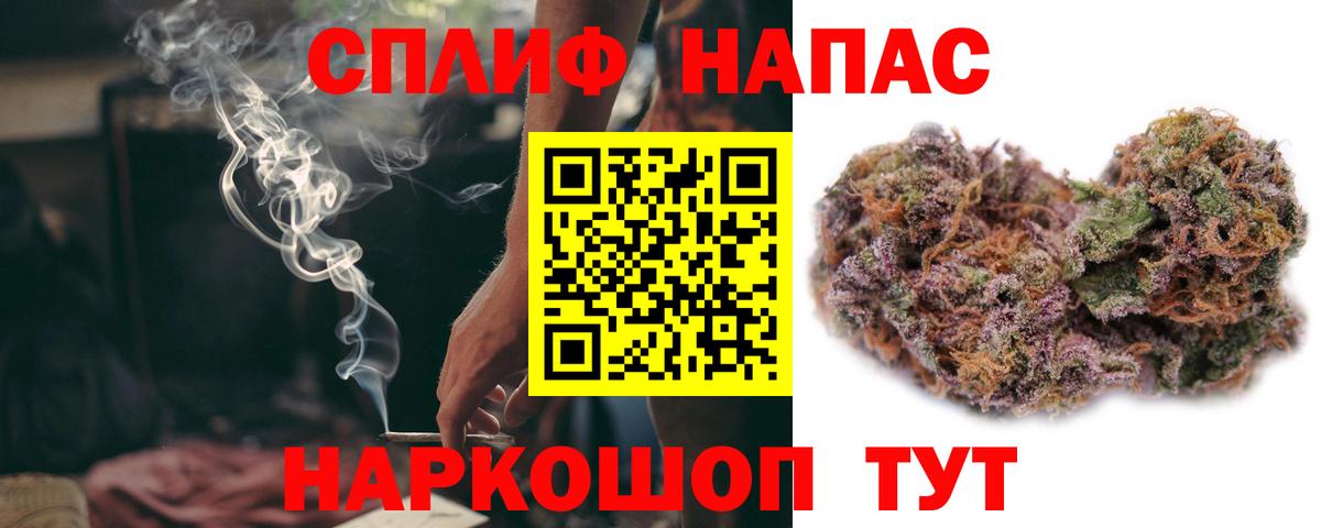 Конопля  Вейп ТГК  Cocaine  Качканар  Меф МЯУ МЯУ   Вход с VPN  МДМА 