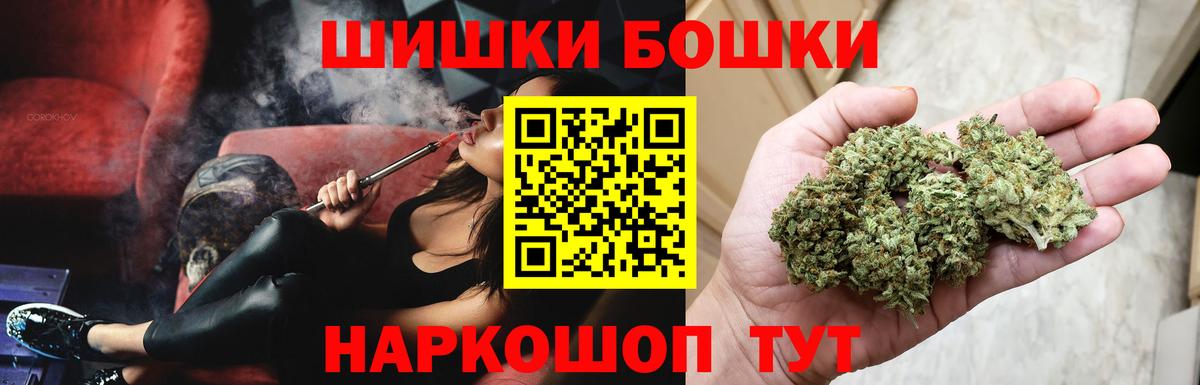 Канабис тримм  Вход с VPN  Качканар  Шишки марихуана план  МАРИХУАНА тримм 